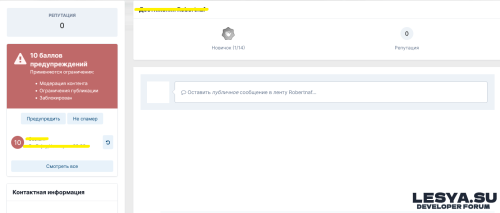Подробнее о "Visible Warn"