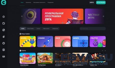 Подробнее о "Casher - игровая рулетка"