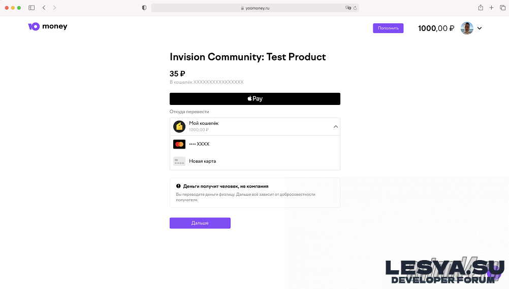 YooMoney Payment Gateway // РАБОЧАЯ ВЕРСИЯ!