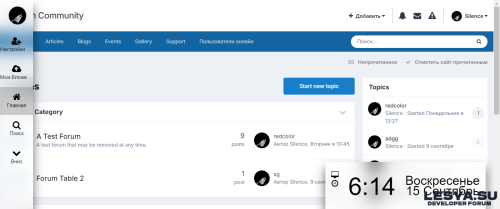 Подробнее о "Charm Bar"
