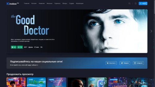 Подробнее о "Шаблон Kinobox DLE"