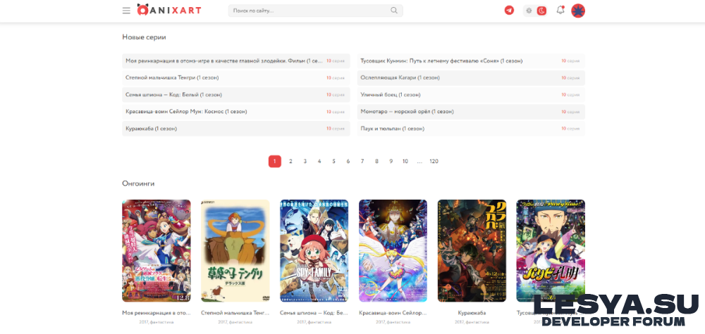 Кино шаблон Anixart