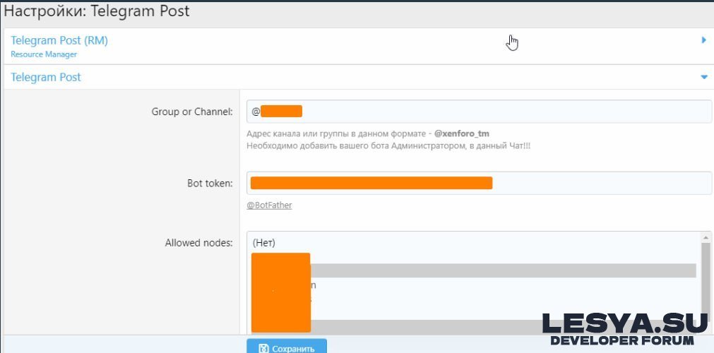 Telegram Autoposting
