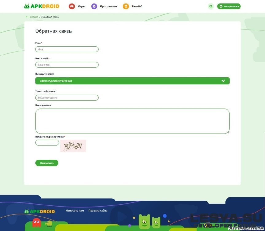 AppDroid - Шаблон для DLE