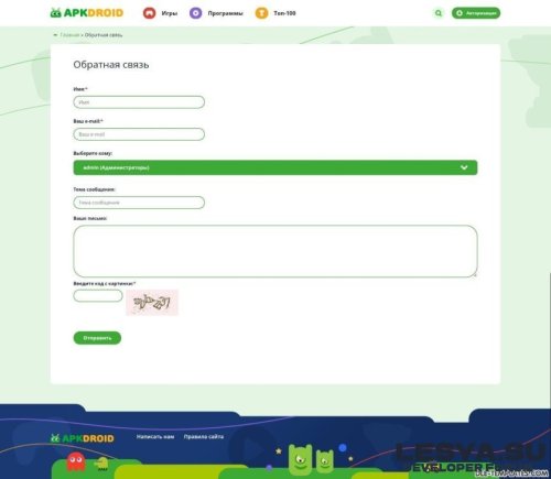 Подробнее о "AppDroid - Шаблон для DLE"