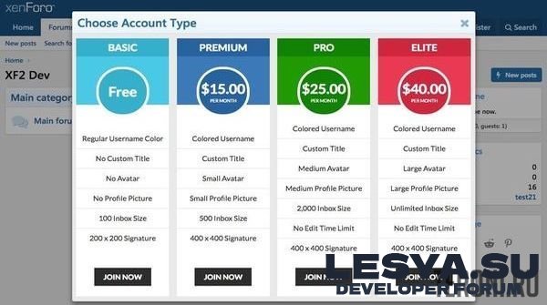 ПЛАТНАЯ РЕГИСТРАЦИЯ