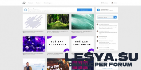 Zerweb DLE шаблон