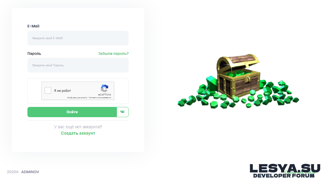 Emerald HostinPL 5.6 by ADMINOV