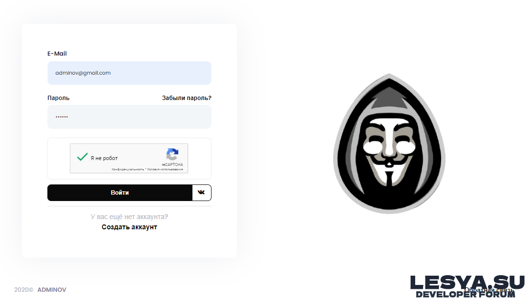 Anonimus HPL 5.6 by ADMINOV