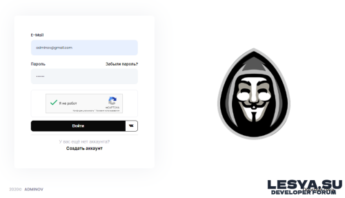 Подробнее о "Anonimus HPL 5.6 by ADMINOV"
