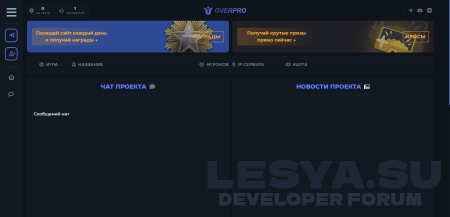 Подробнее о "OverPro шаблон для UNI GameCMS"