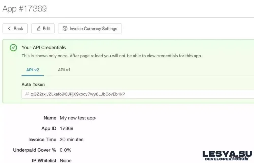 Подробнее о "Платежный шлюз CoinGate"