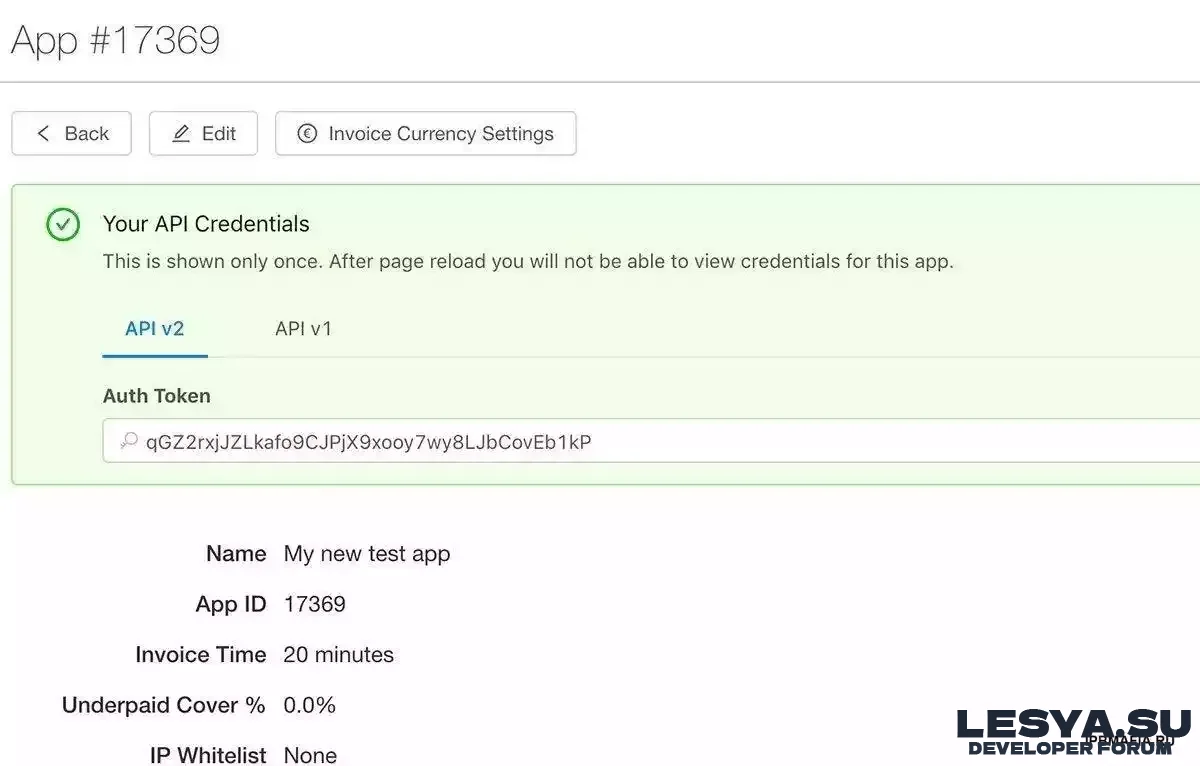 Платежный шлюз CoinGate