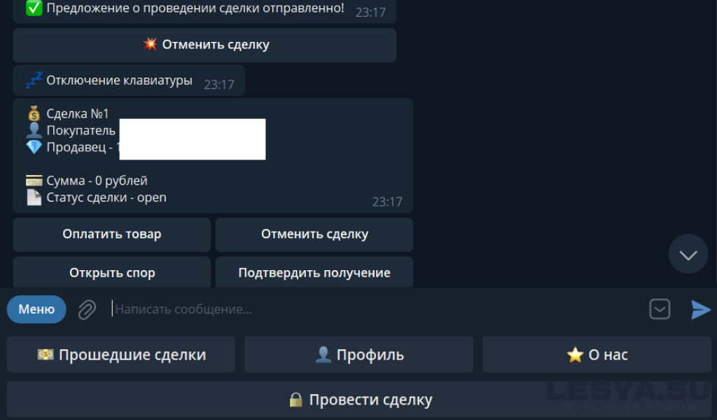 Скрипт телеграм бота Гаранта