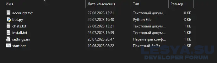 Авто-вступления в чаты Telegram