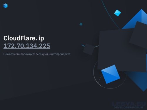 Подробнее о "Проверка DDos / защита от выкачки 50/50"