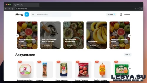 Подробнее о "Along шаблон для dle"