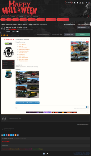 Подробнее о "Halloween Theme"