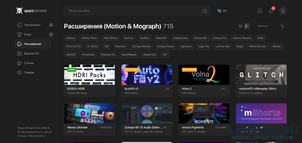 Шаблон appstorrent