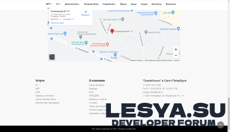 Подробнее о "Шаблон лендинга "OmegaClinic""