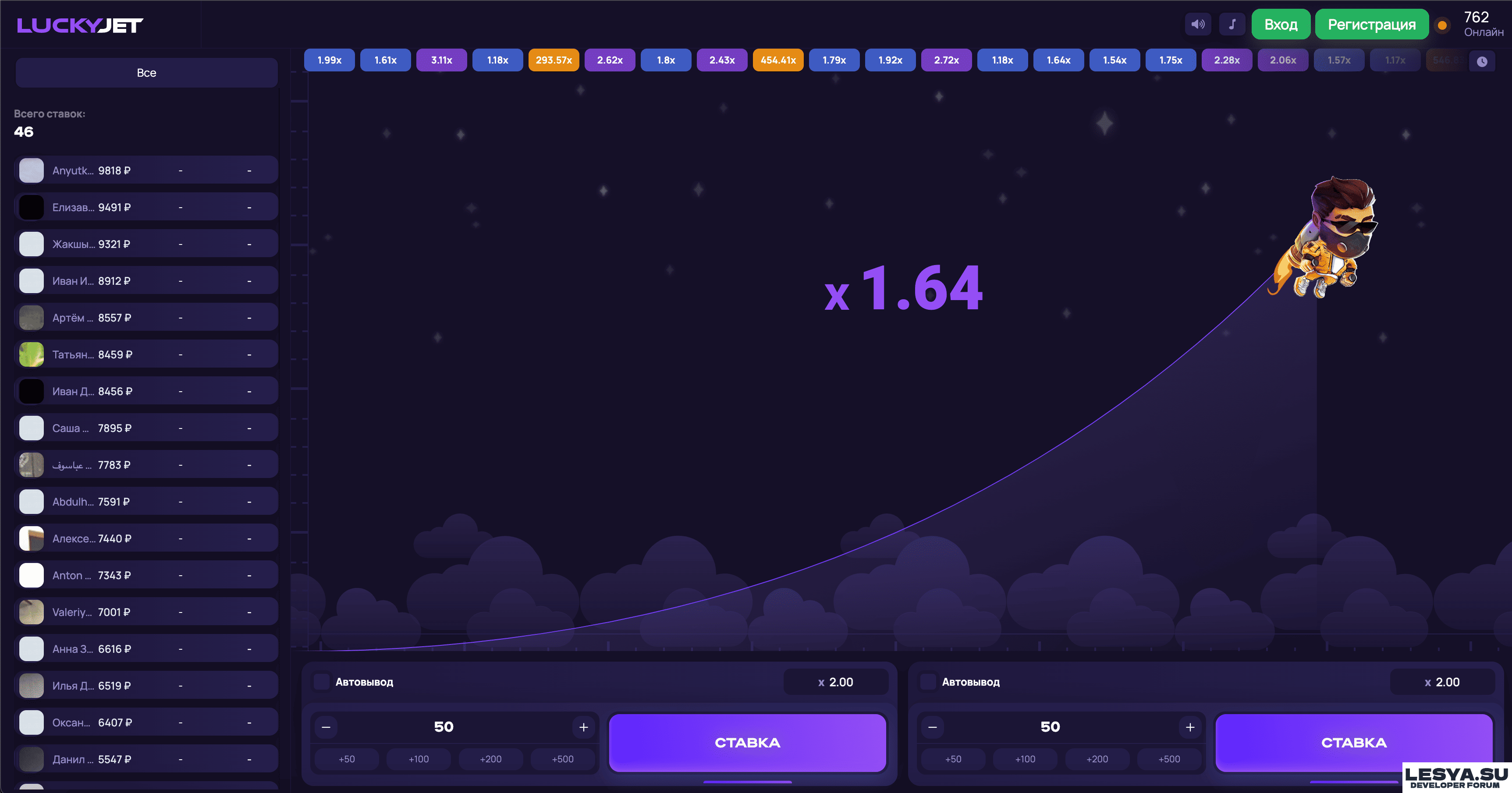 Скрипт рулетки LuckyJet