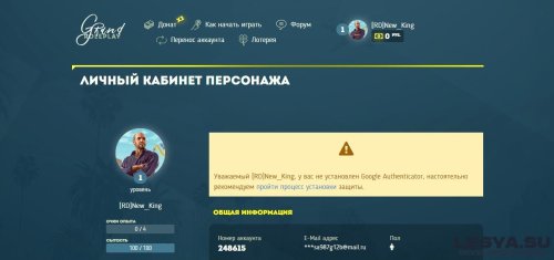Подробнее о "UCP Grand RP"