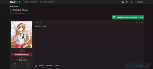 Подробнее о "bac style"