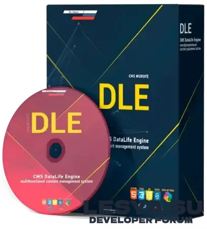 DataLife Engine v.17.2 Final Release / Nulled