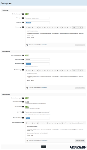 Подробнее о "Auto Welcome"
