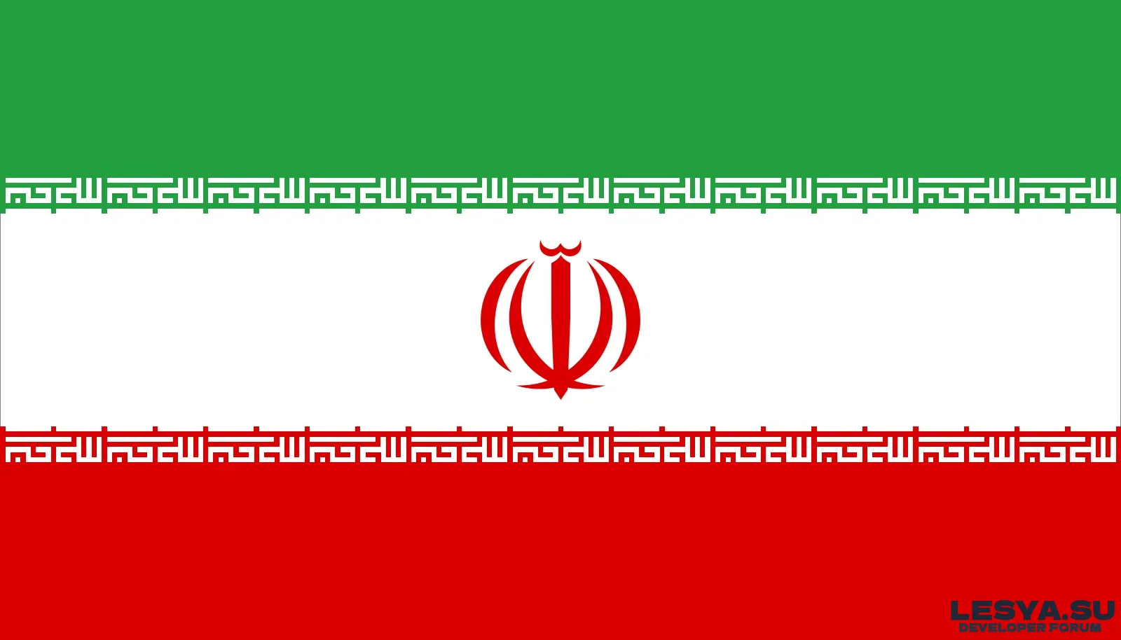 Persian Language Pack 4.7.16