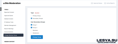 Подробнее о "Change Group in Moderator Panel"
