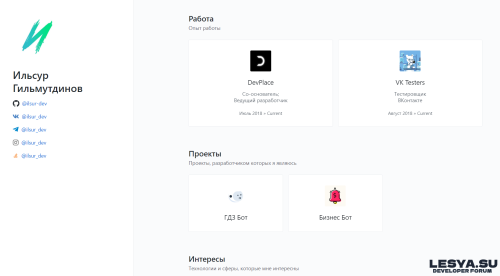 Подробнее о "Простенькая визитка [HTML]"