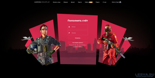 Подробнее о "Слив UCP Aurora RP 2022г."