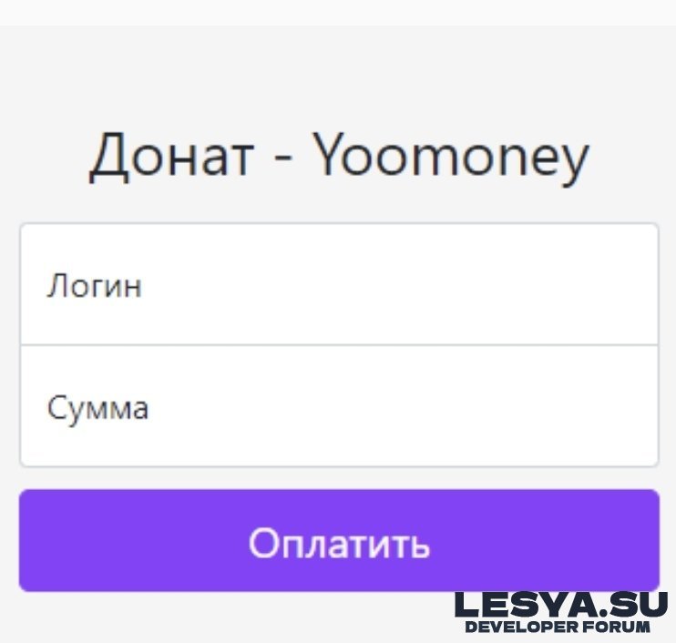СЛИВ СКРИПТ АВТОДОНАТА RAGE:MP