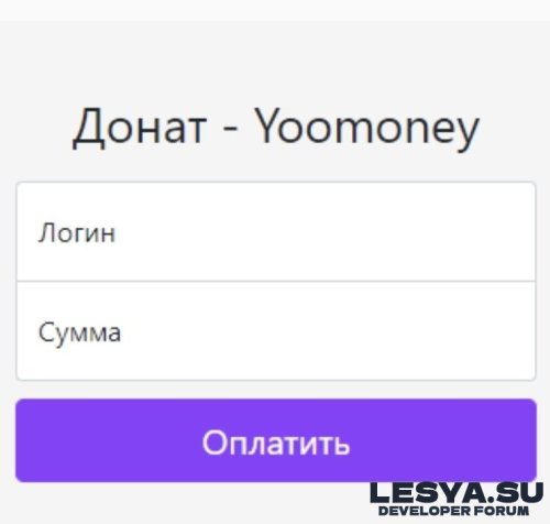 Подробнее о "СЛИВ СКРИПТ АВТОДОНАТА RAGE:MP"