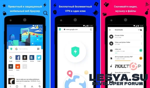 Aloha Browser Pro v6.0.1 + VPN