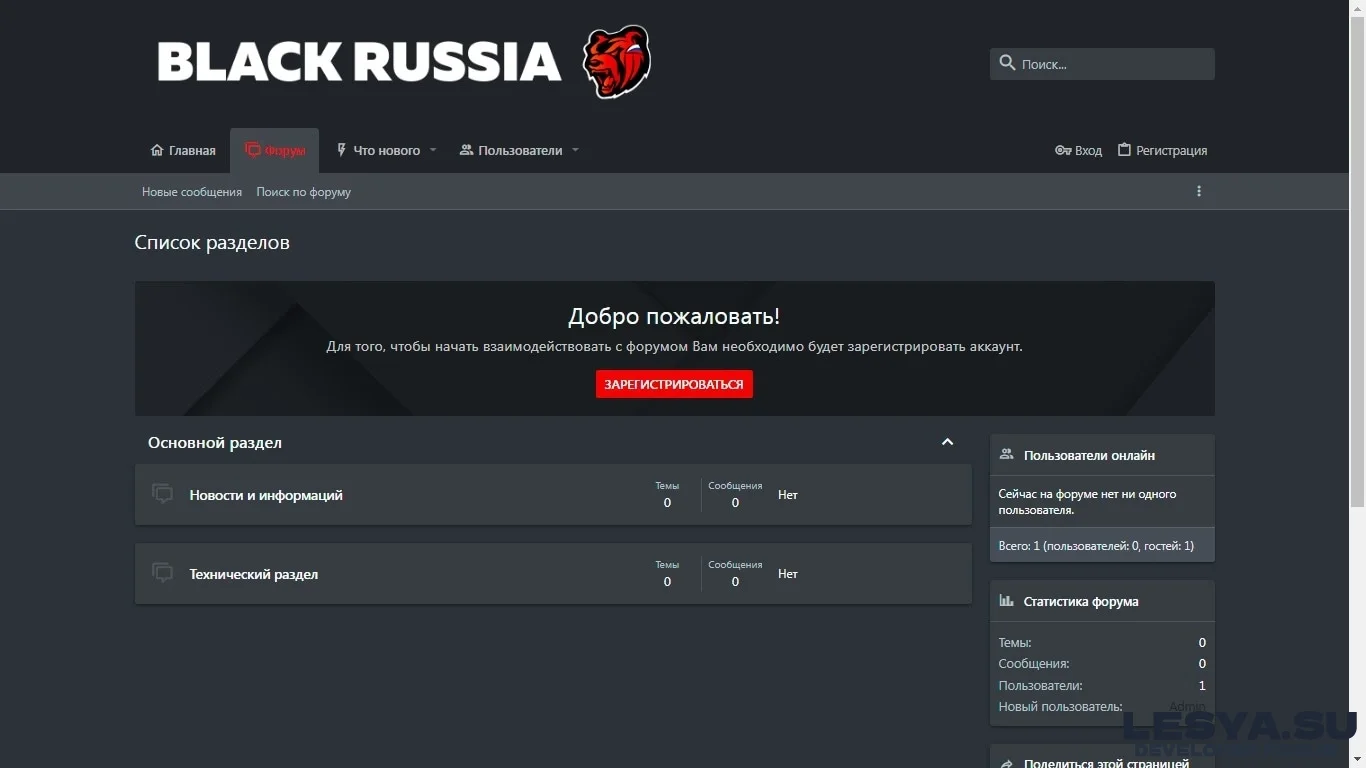 Стиль BLACK RUSSIA