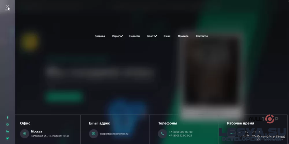 GameStorm — Уникальный игровой шаблон DLE