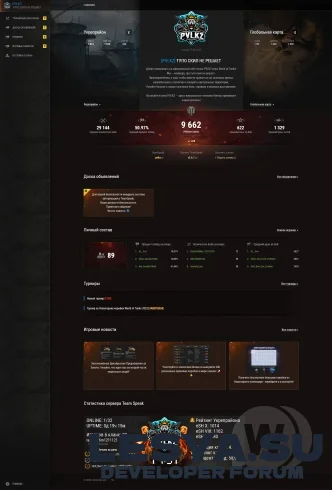 КЛАНОВЫЙ ШАБЛОН ИГРЫ WORLD OF TANKS ДЛЯ DLE 15.2