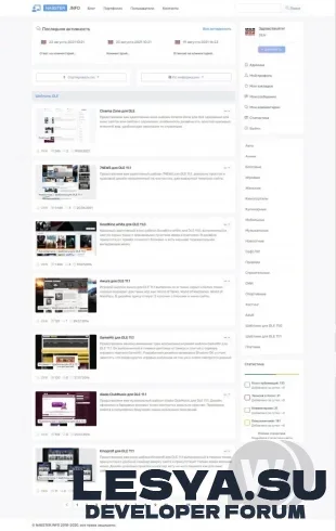 Подробнее о "Nabster"