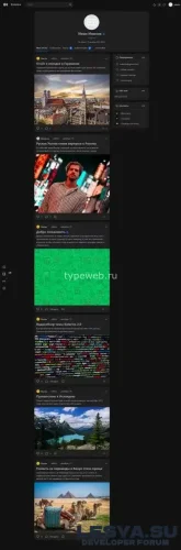Подробнее о "Katarina v2.0 - адаптивный универсальный шаблон для DLE"