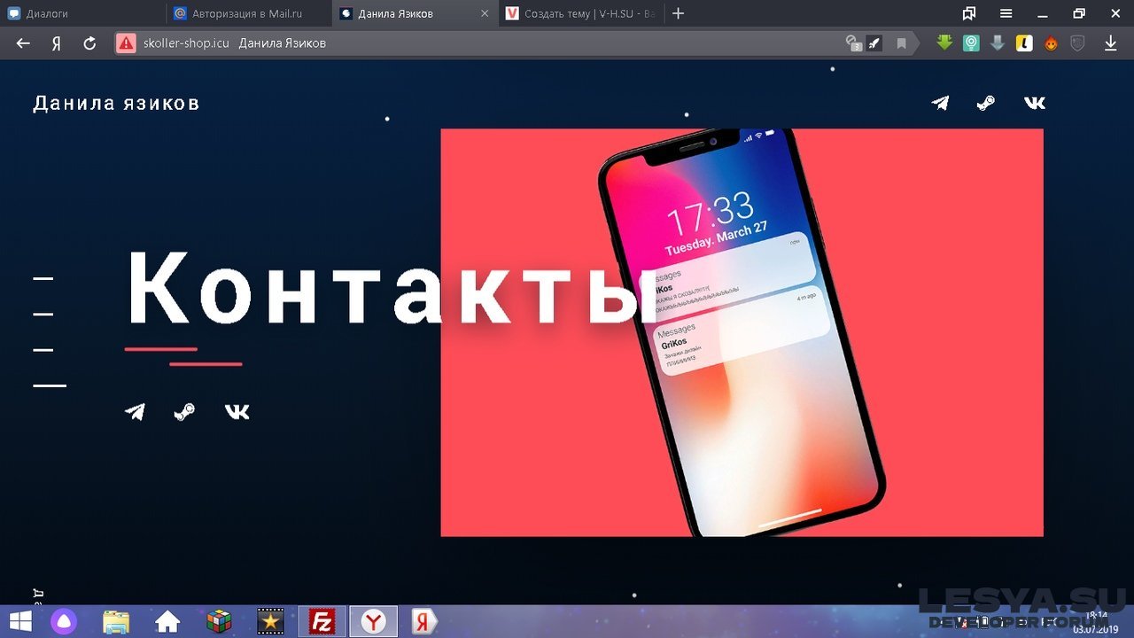 Сайта визитки Красивый Дизайн