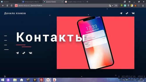 Подробнее о "Сайта визитки Красивый Дизайн"