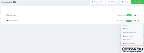 Подробнее о "(DB) Translate Downloader & Uploader"
