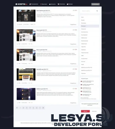 Подробнее о "Scriptin - универсальный блоговый шаблон"