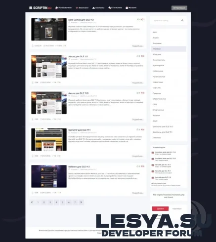 Scriptin - универсальный блоговый шаблон