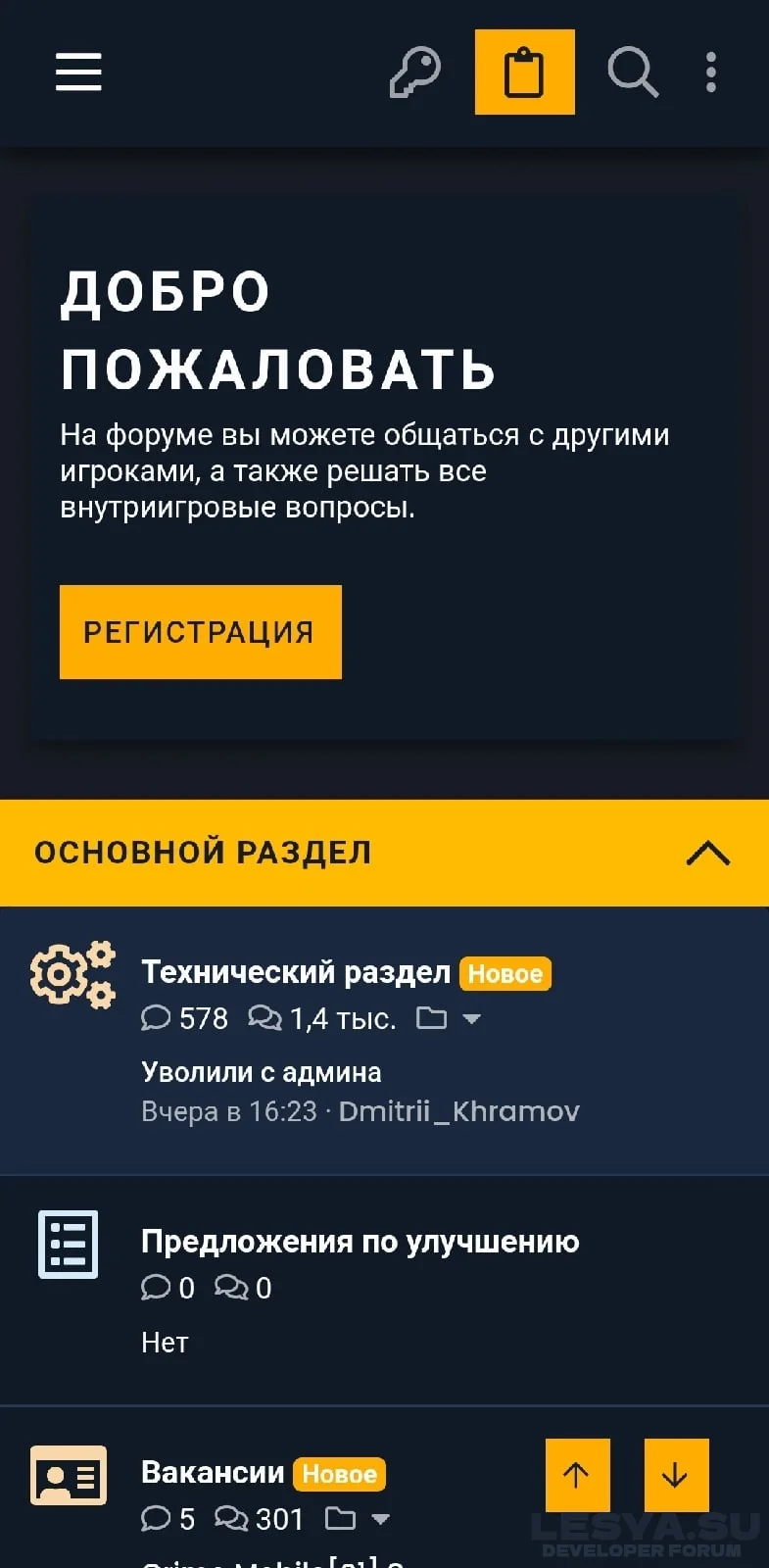 Стиль CRIME MOBILE