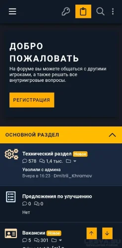 Подробнее о "Стиль CRIME MOBILE"