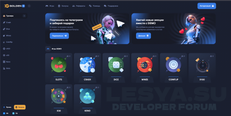 Подробнее о "Скрипт Рулетки GOLDEN-X"