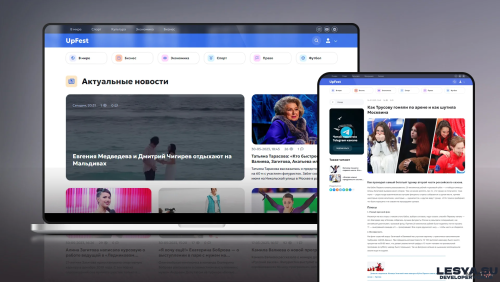 Подробнее о "UpFest - Адаптивный шаблон DLE"